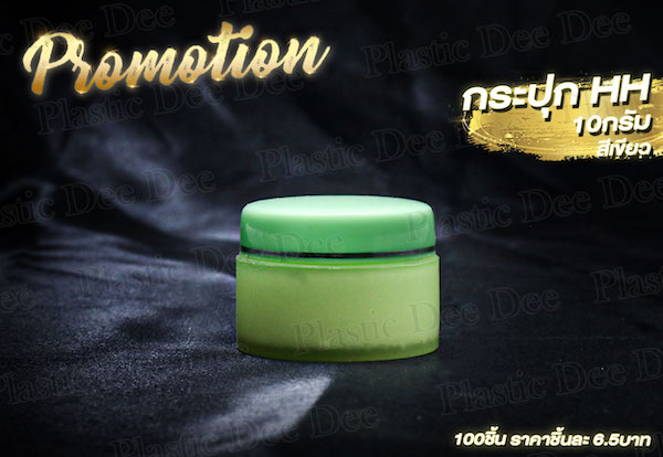 PP (สีใส) จอห์นสัน 120 ml.